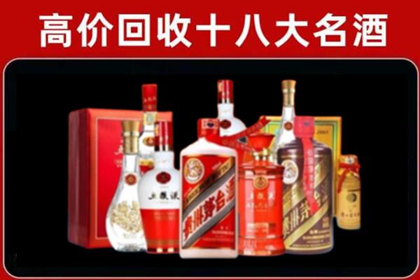 普兰店回收老酒