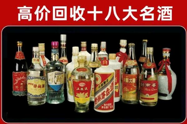 普兰店回收铁盖茅台酒